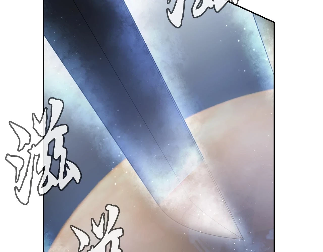 第80话 力挽狂澜151