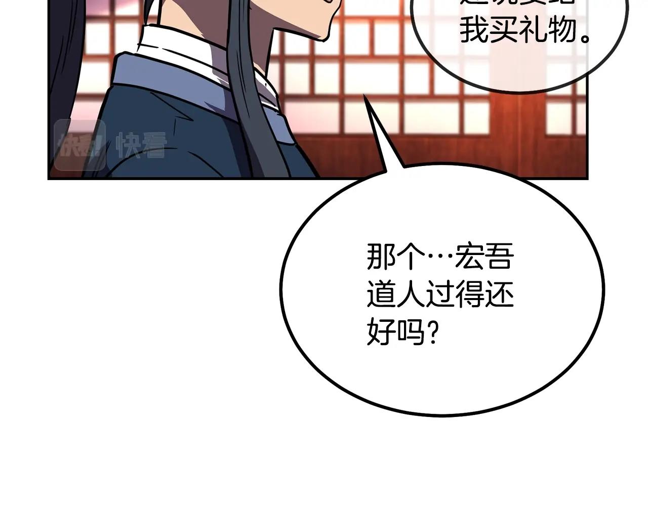 第57话 老友重逢166