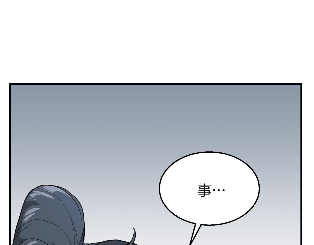 第9话 试探154