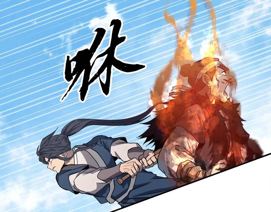 第11话 化险为夷107