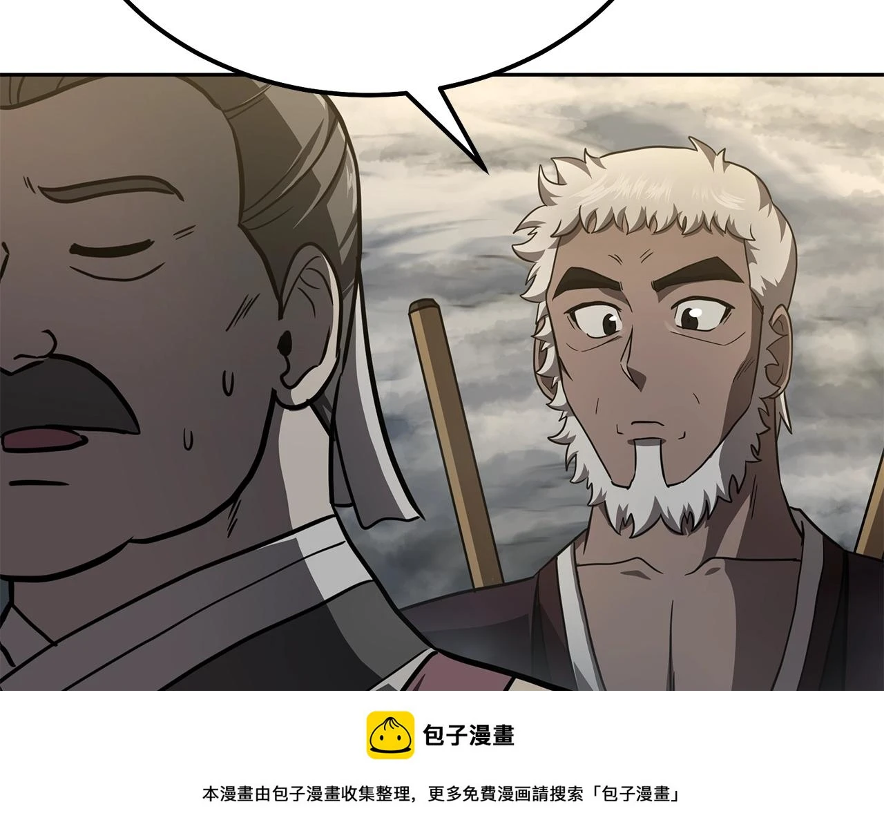 第83话 凶险之地199