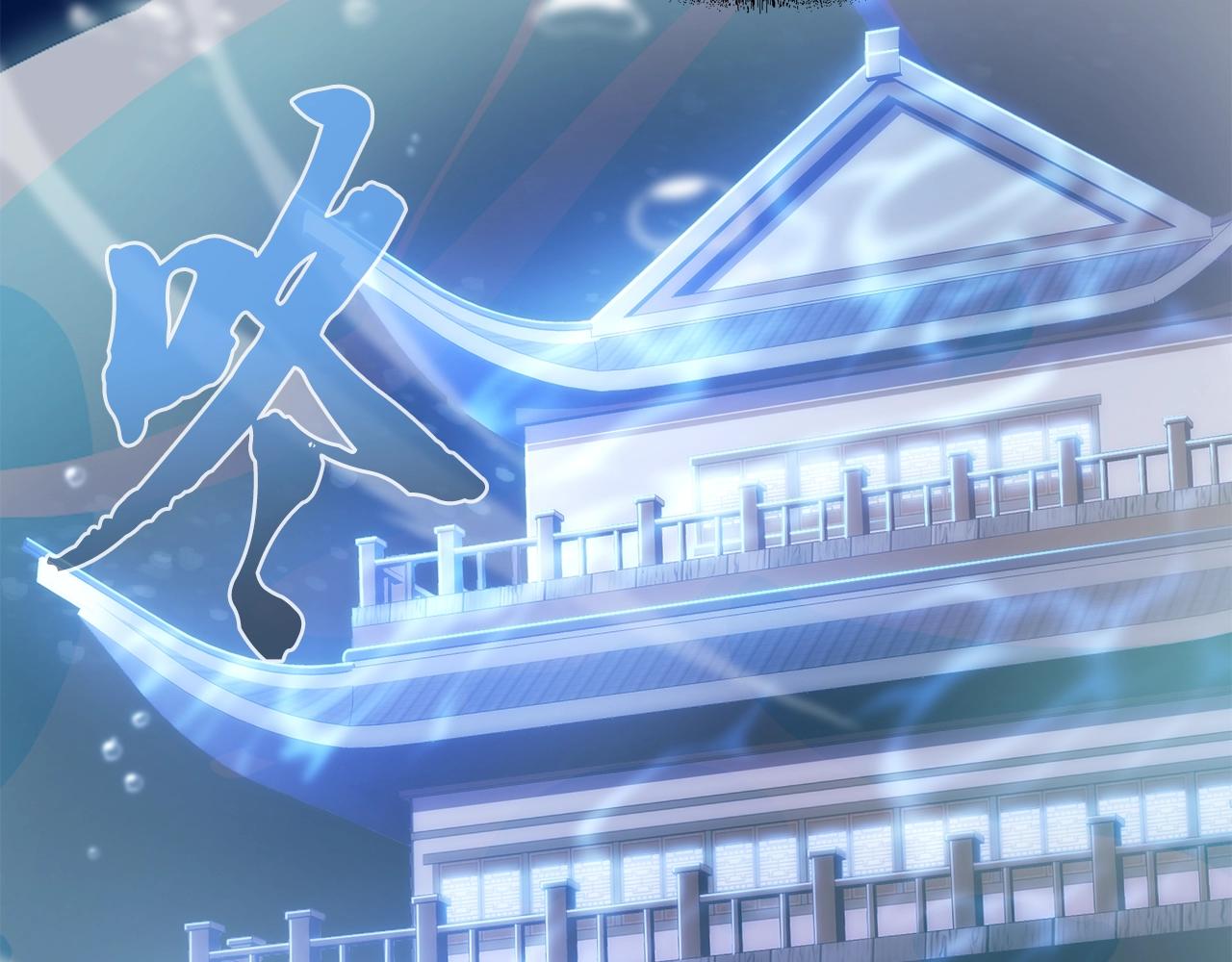 第49话 被迫开工181