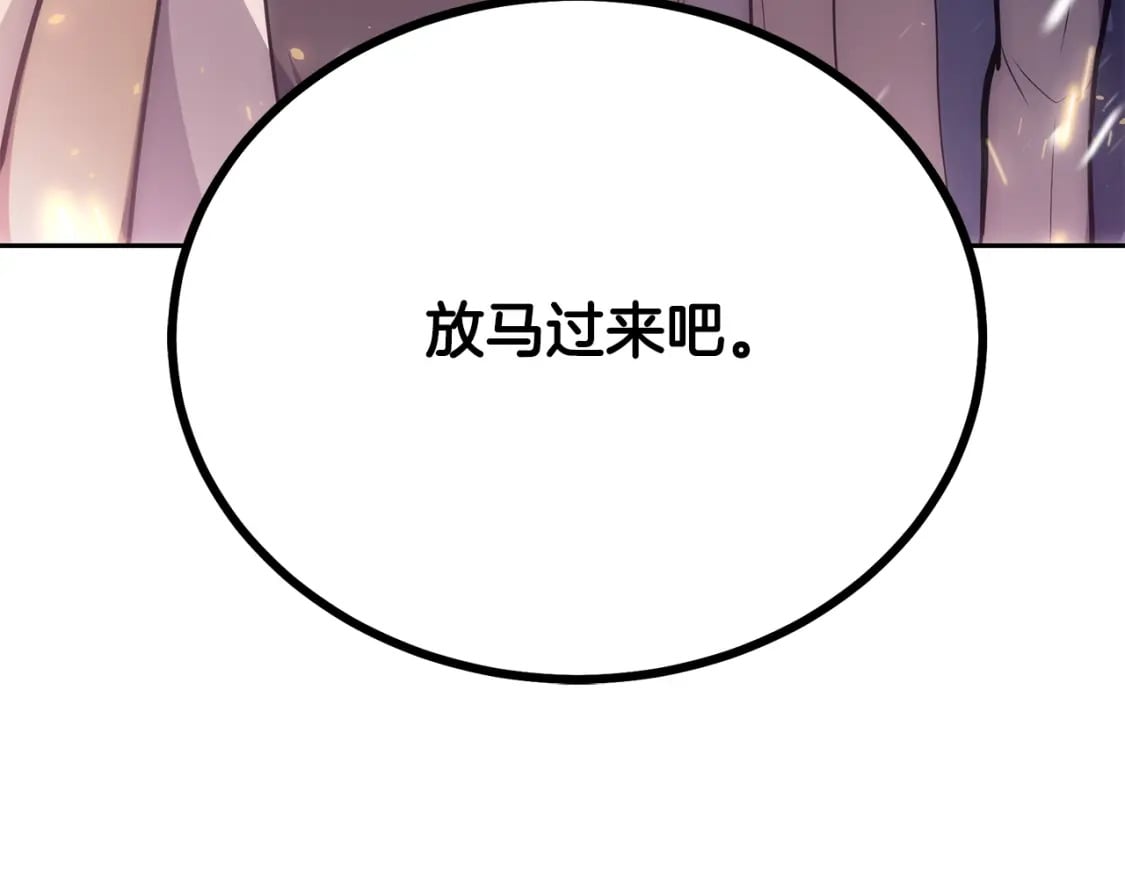 第89话 划算的交易5