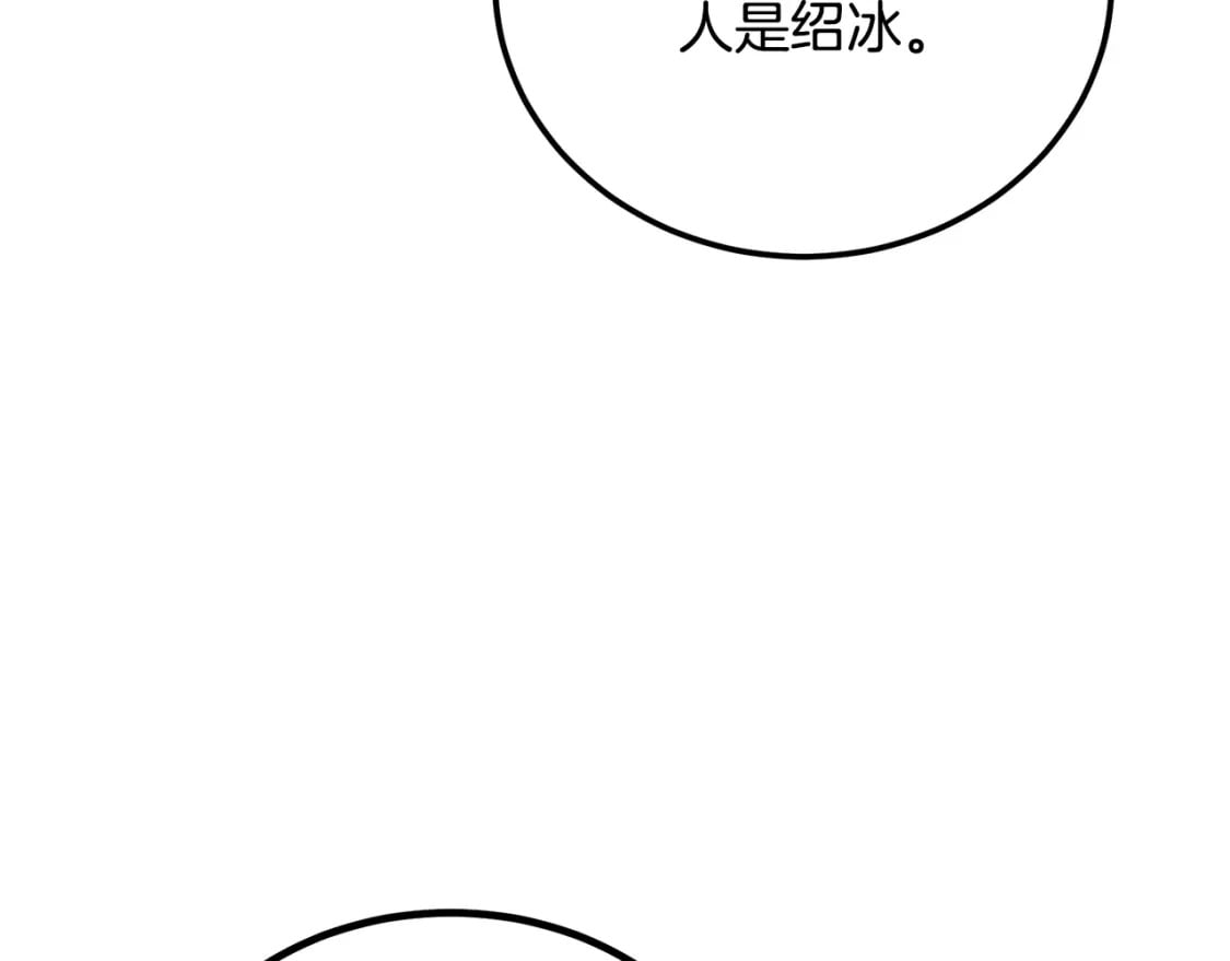 第96话 垂死挣扎5