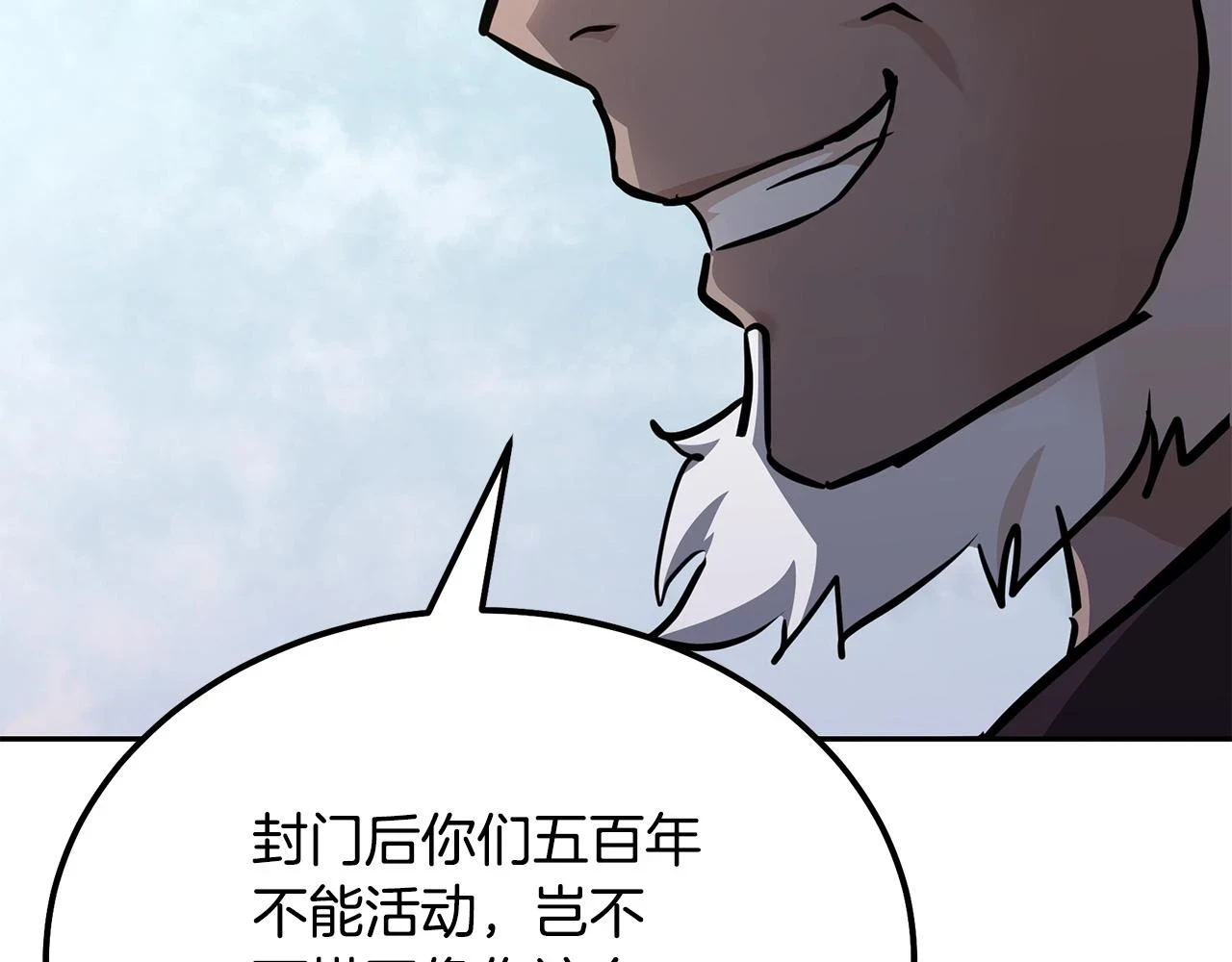 第80话 力挽狂澜68
