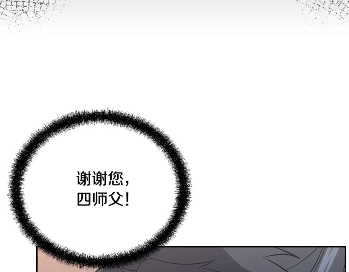 第87话 虎口拔牙185