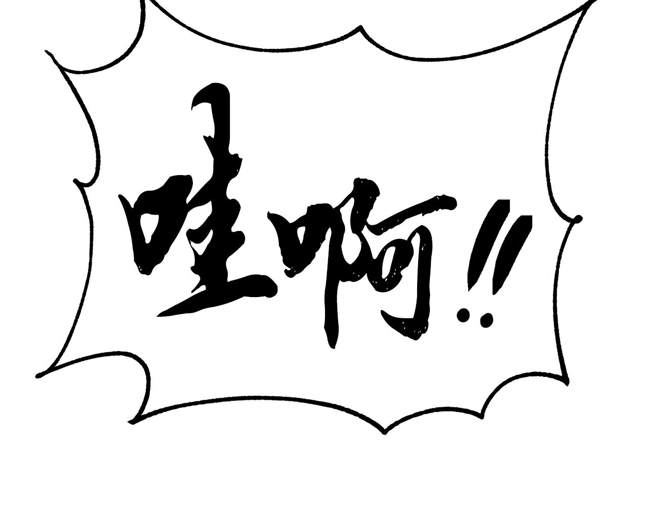 第55话 比武招亲103