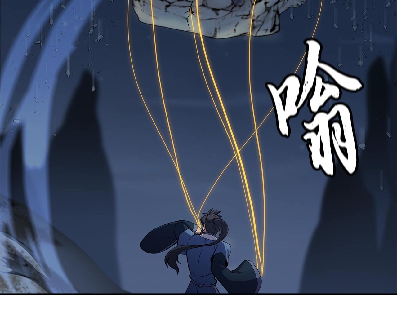 第71话 冰封禁地137