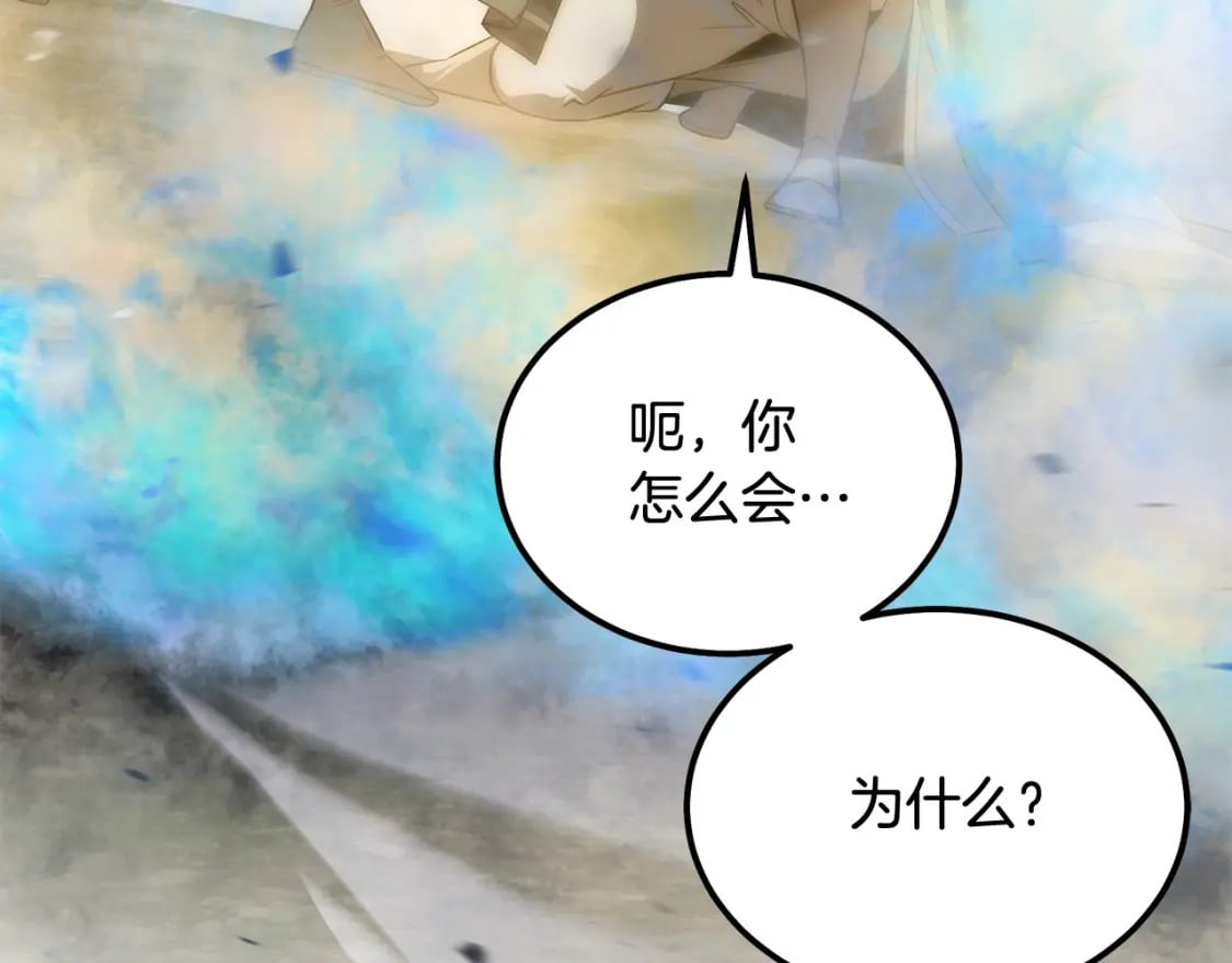 第86话 临机应变164