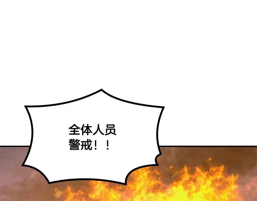 第19话 登陆异国226