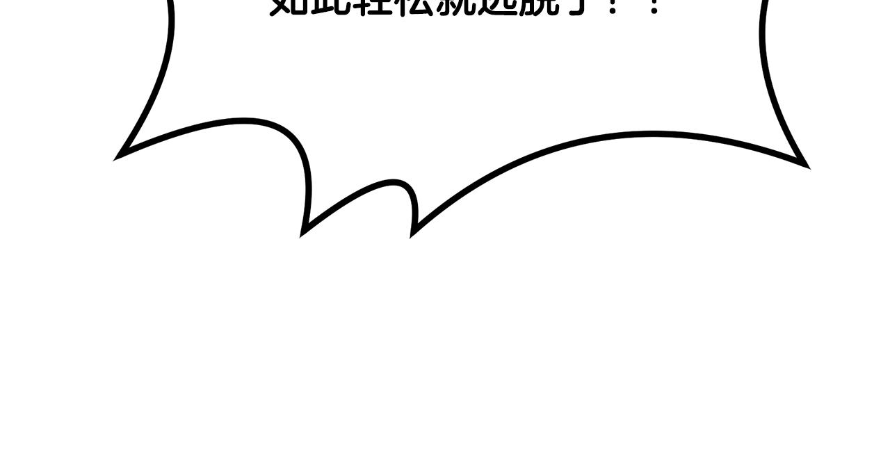 第59话 祸从天降44