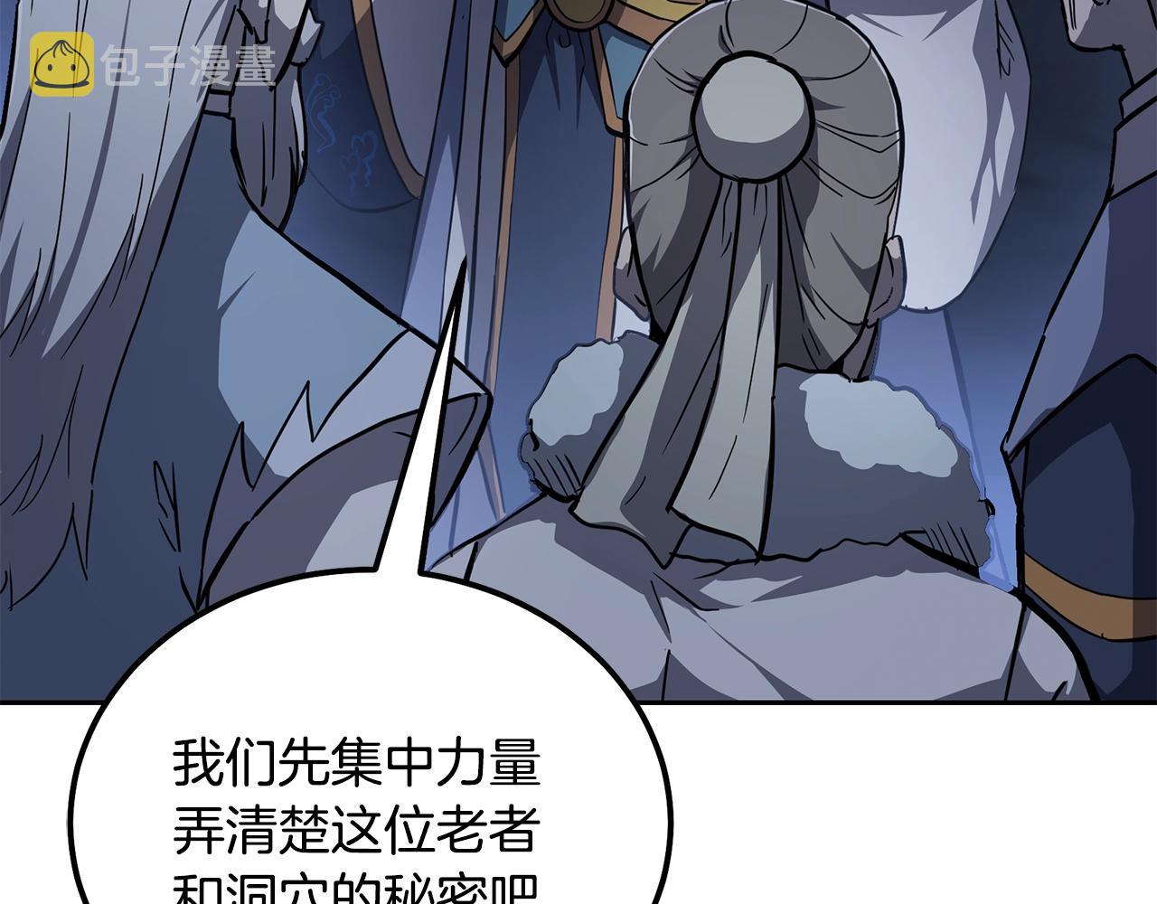 第72话 迷之老者60