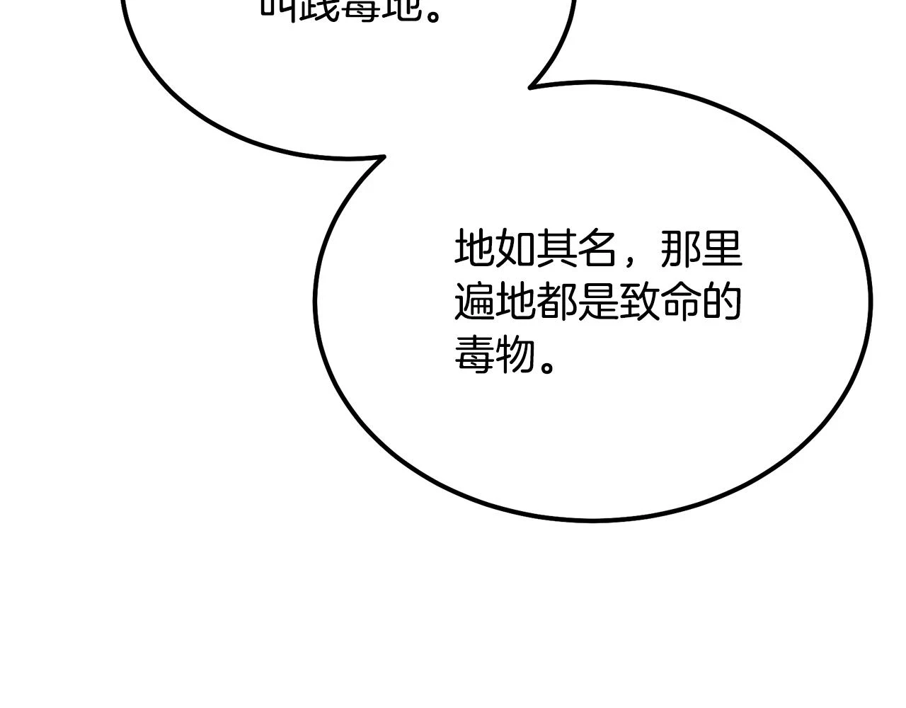 第81话 功成名就121