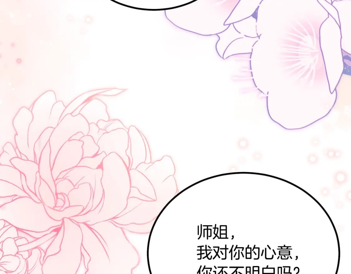 第100话 新的开始266