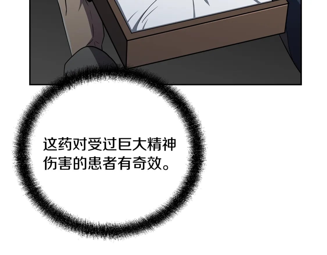 第98话 虎口救人75
