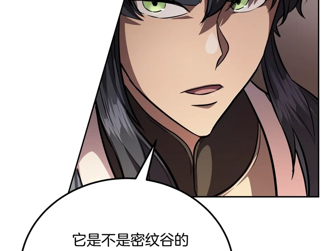 第86话 临机应变125