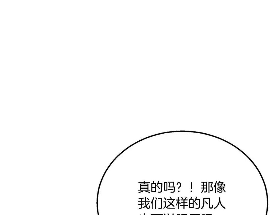 第19话 登陆异国146