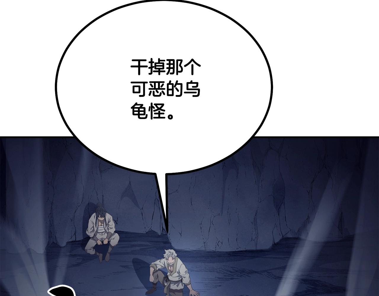 第27话 神奇的品行126