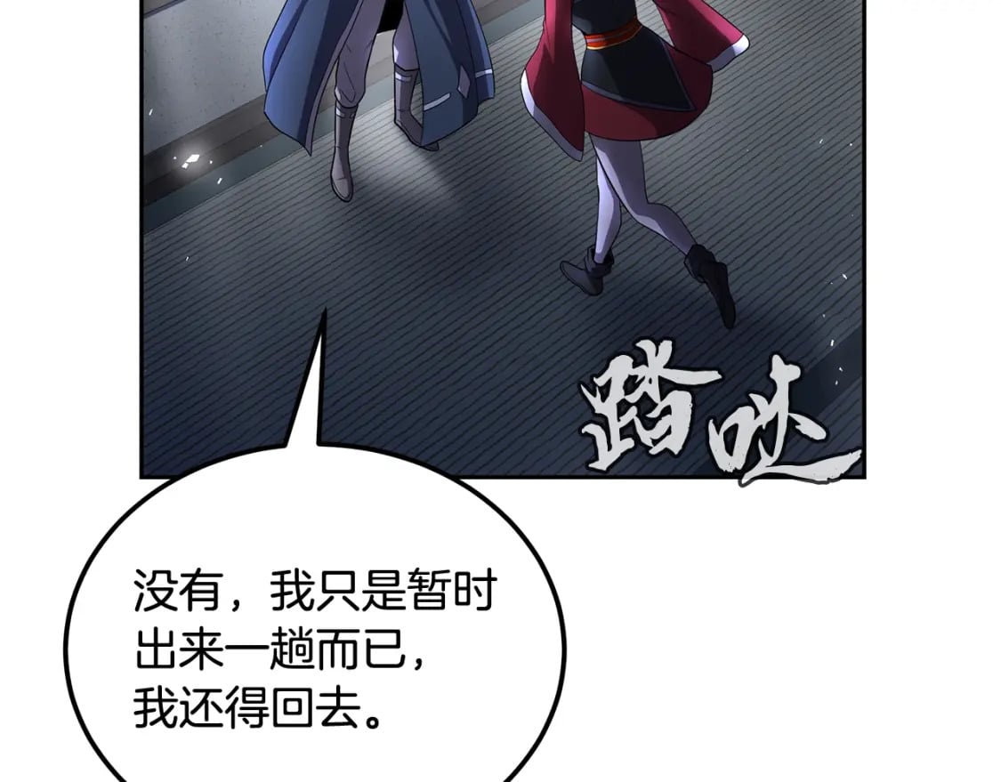 第100话 新的开始247