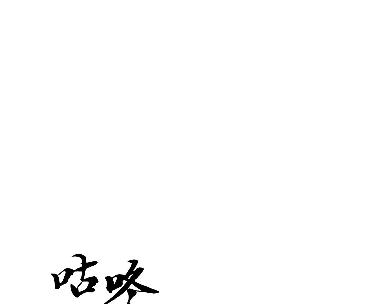 第39话 小姐的爱慕7