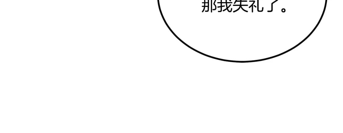 第96话 垂死挣扎109