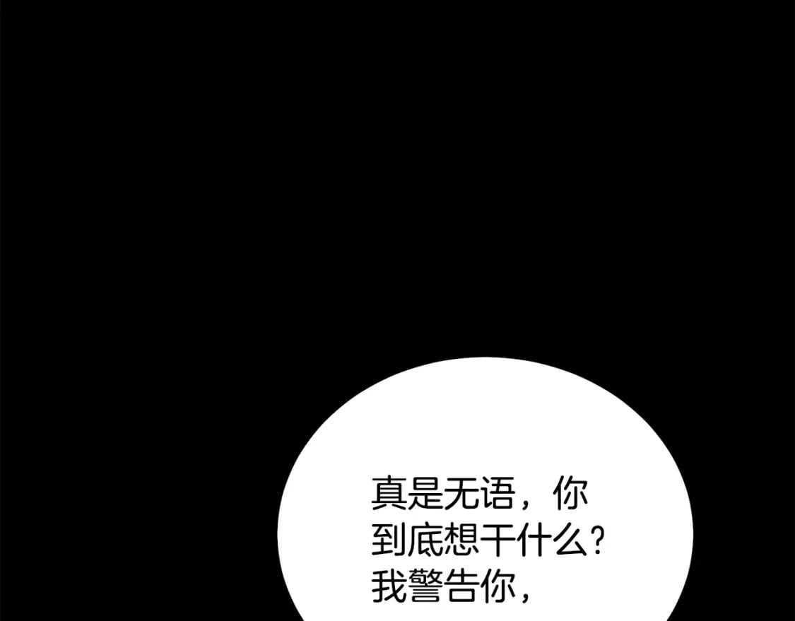 第88话 虎口拔须55