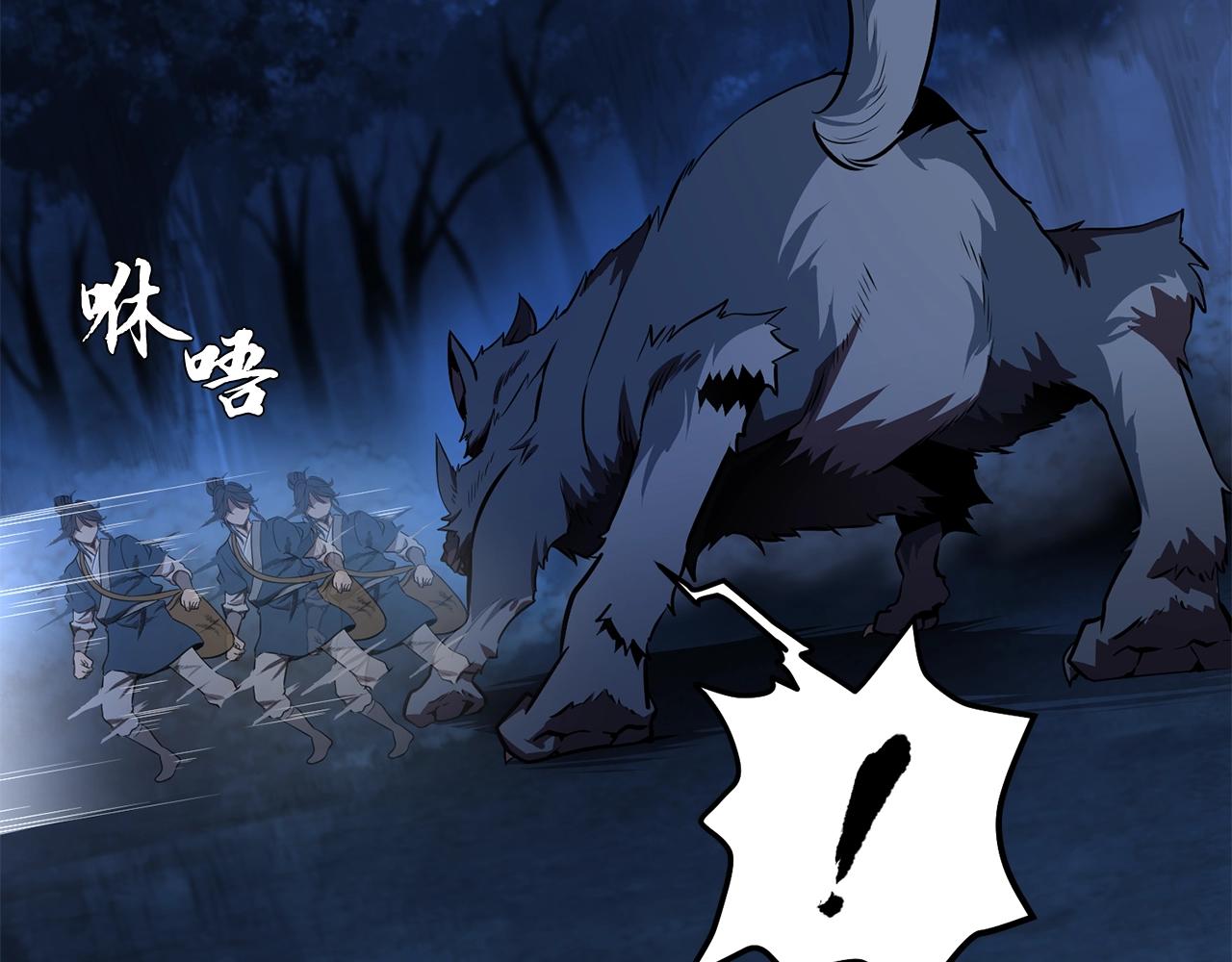 第3话 小试身手117