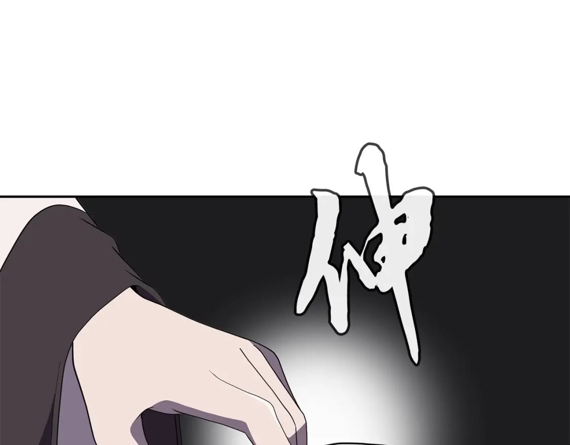 第90话 善意的绑架96