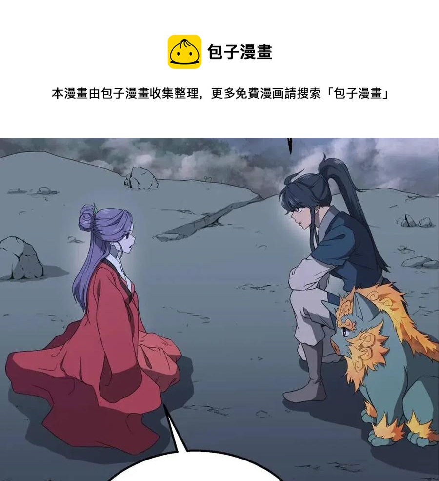 第15话 恐怖的对手80