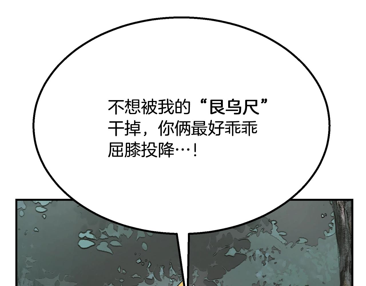 第7话 救命恩人30