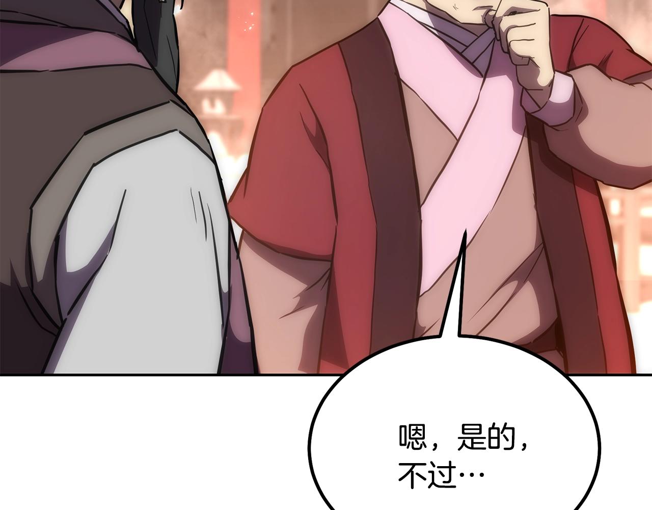 第41话 神秘交易会115
