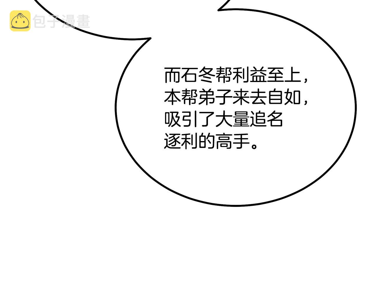 第78话 命运之战156