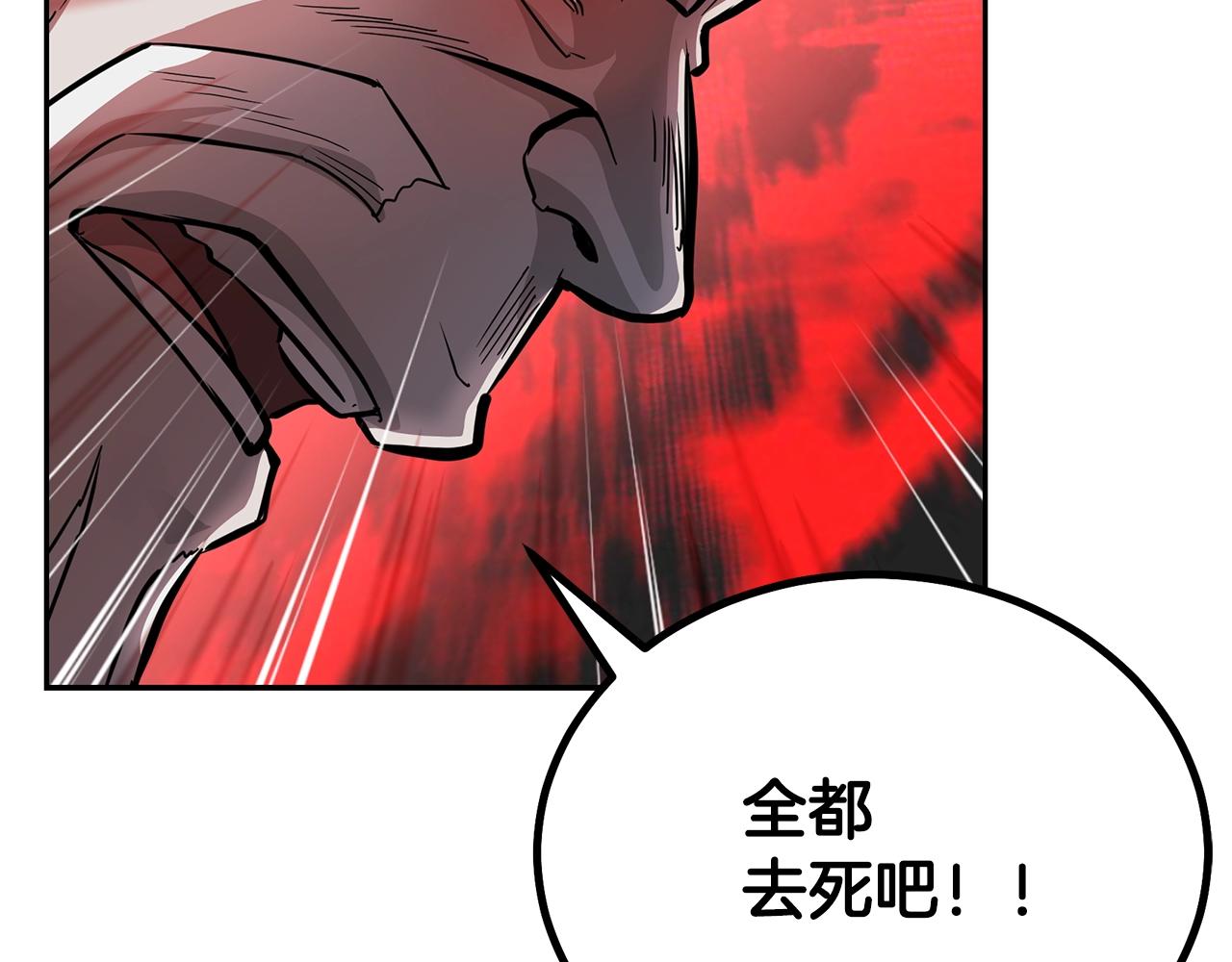 第76话 最后一击42