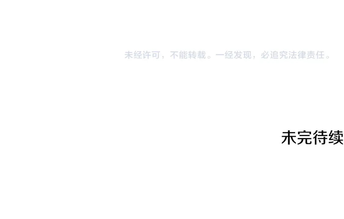 第86话 临机应变194