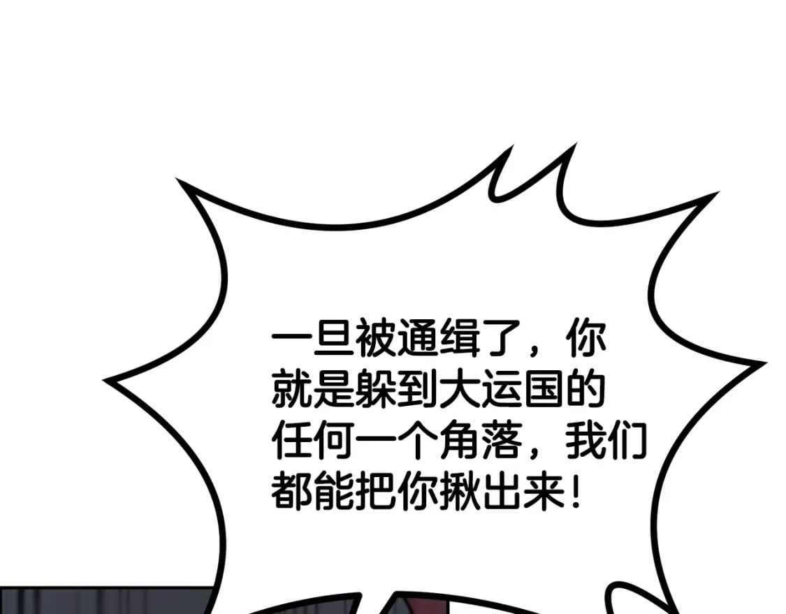 第89话 划算的交易42