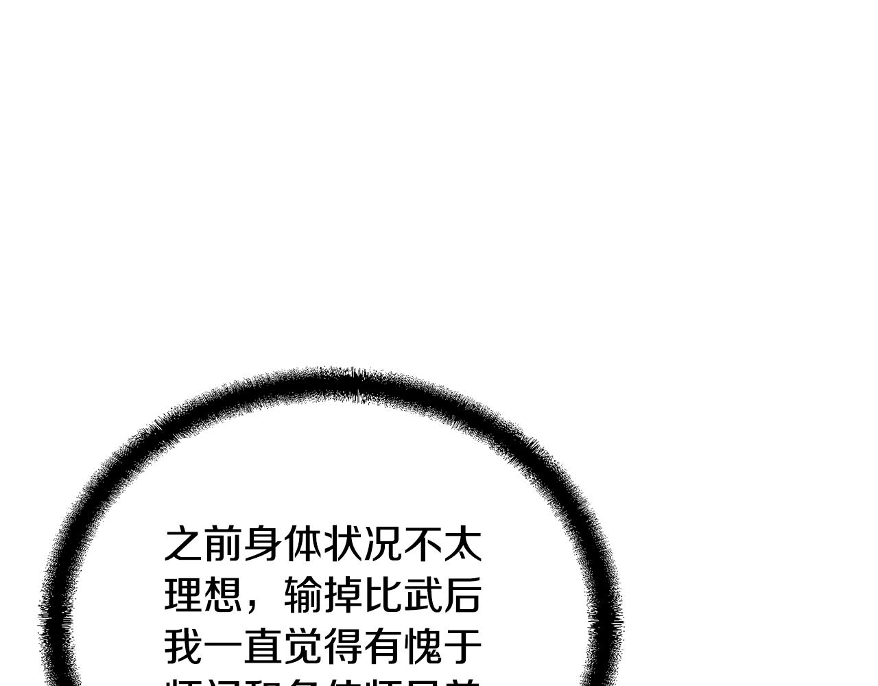 第78话 命运之战107