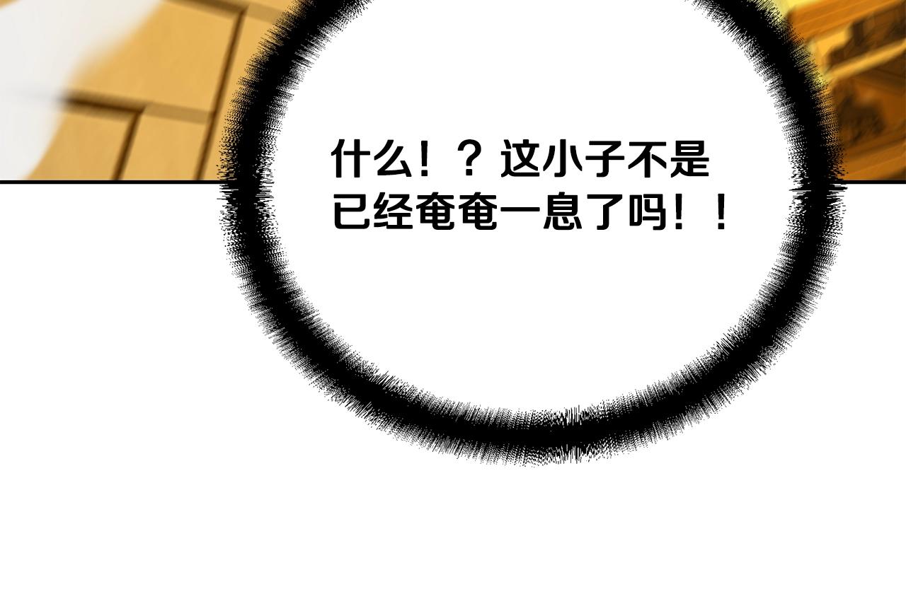 第53话 最后的绝招72