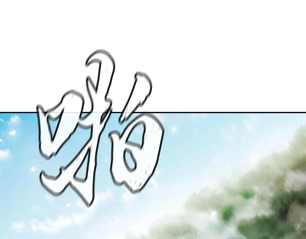 第84话 副主的布局173