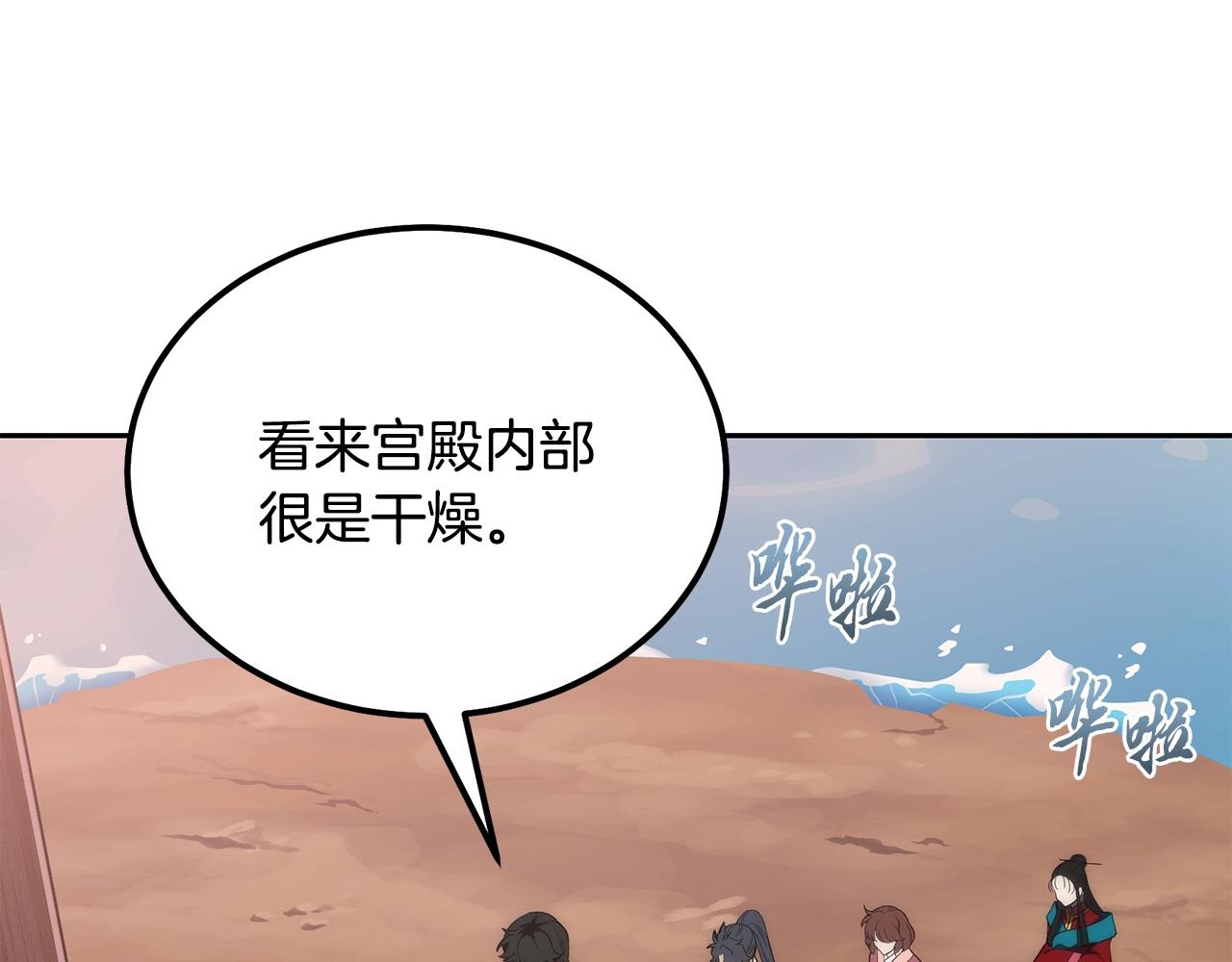 第49话 被迫开工196