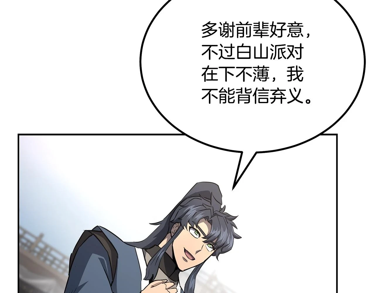 第80话 力挽狂澜72