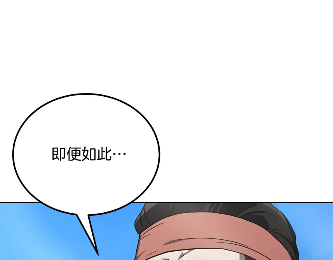 第97话 我们来救你了15