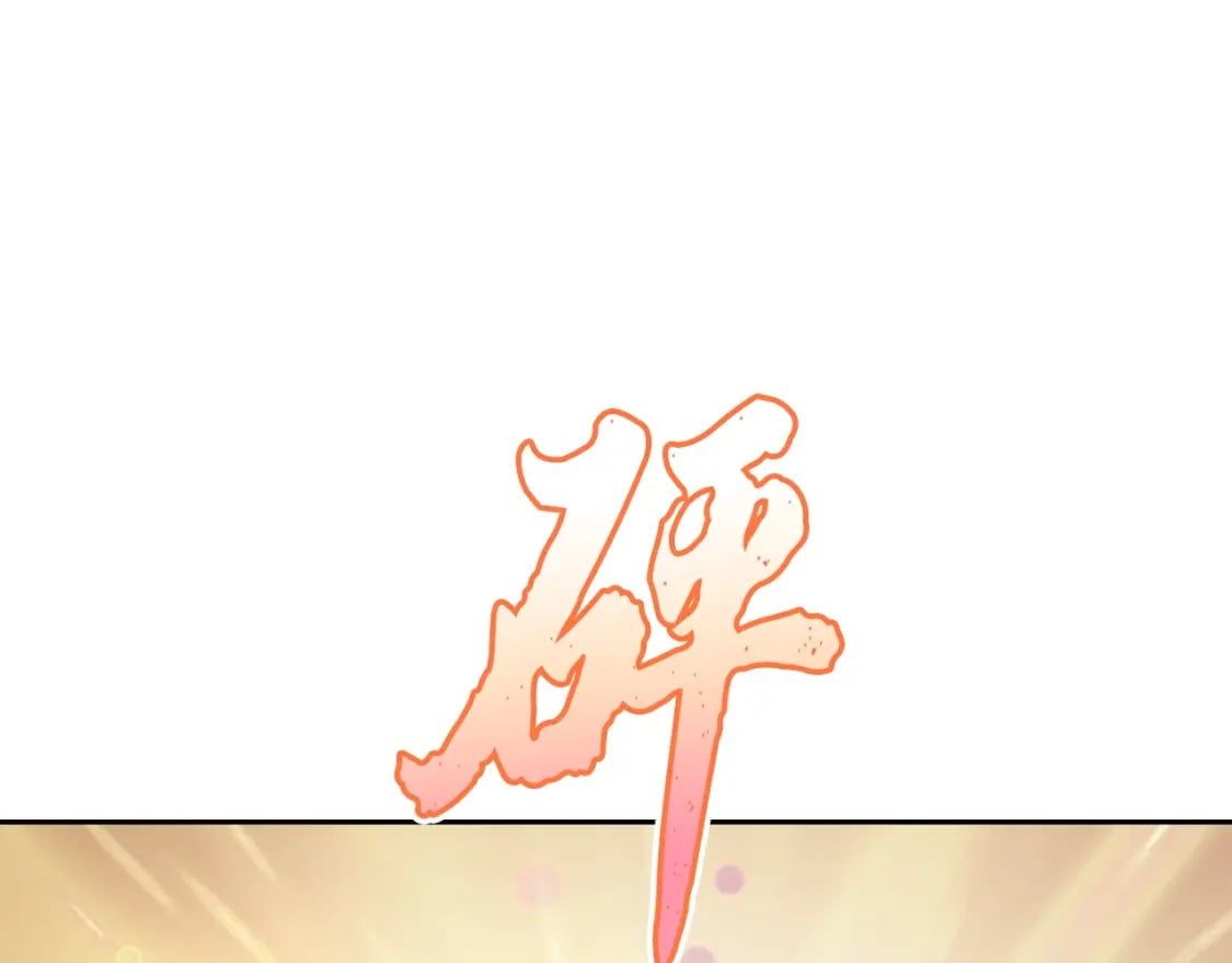 第86话 临机应变17