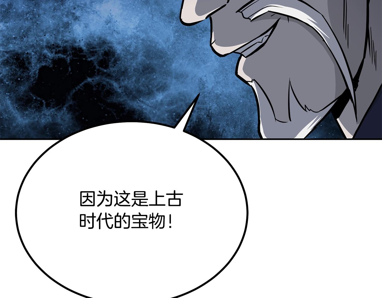 第74话 离间计67