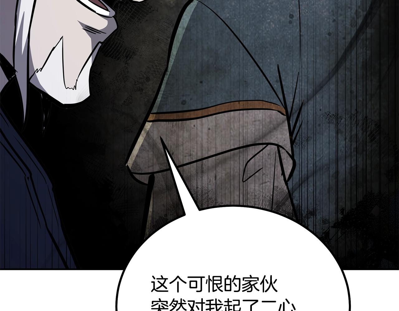 第75话 夺宝大战66