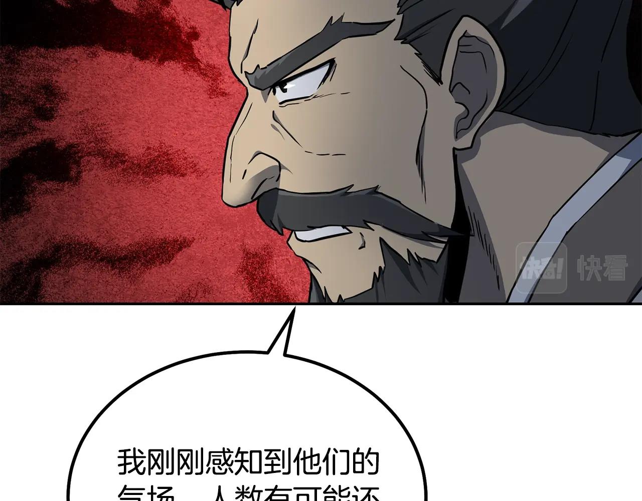 第34话 报仇雪恨179
