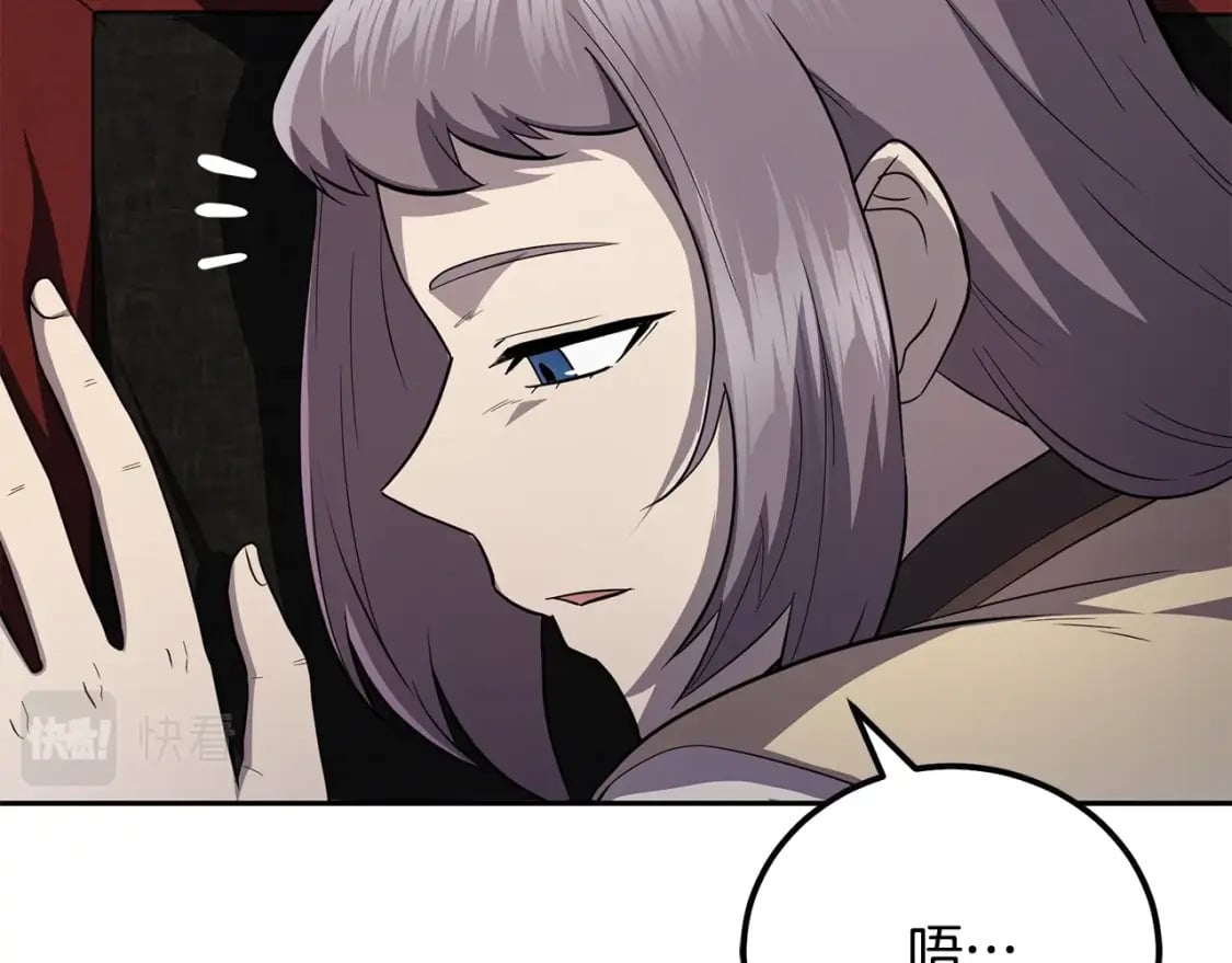 第89话 划算的交易71