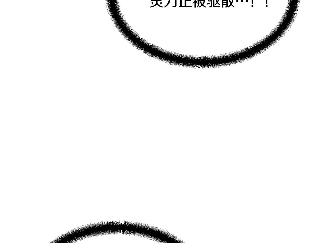 第29话 突飞猛进202