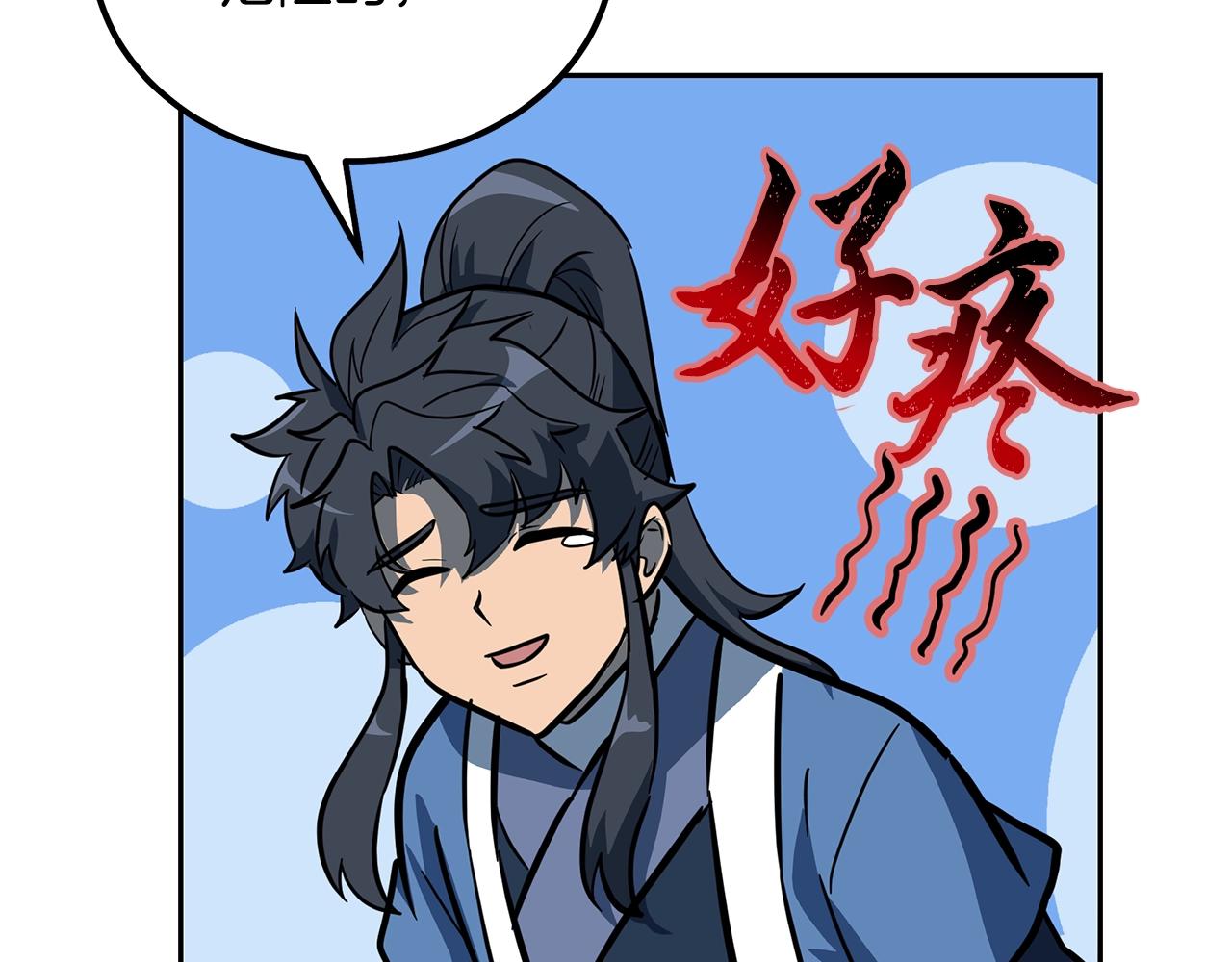第63话 一笔勾销199