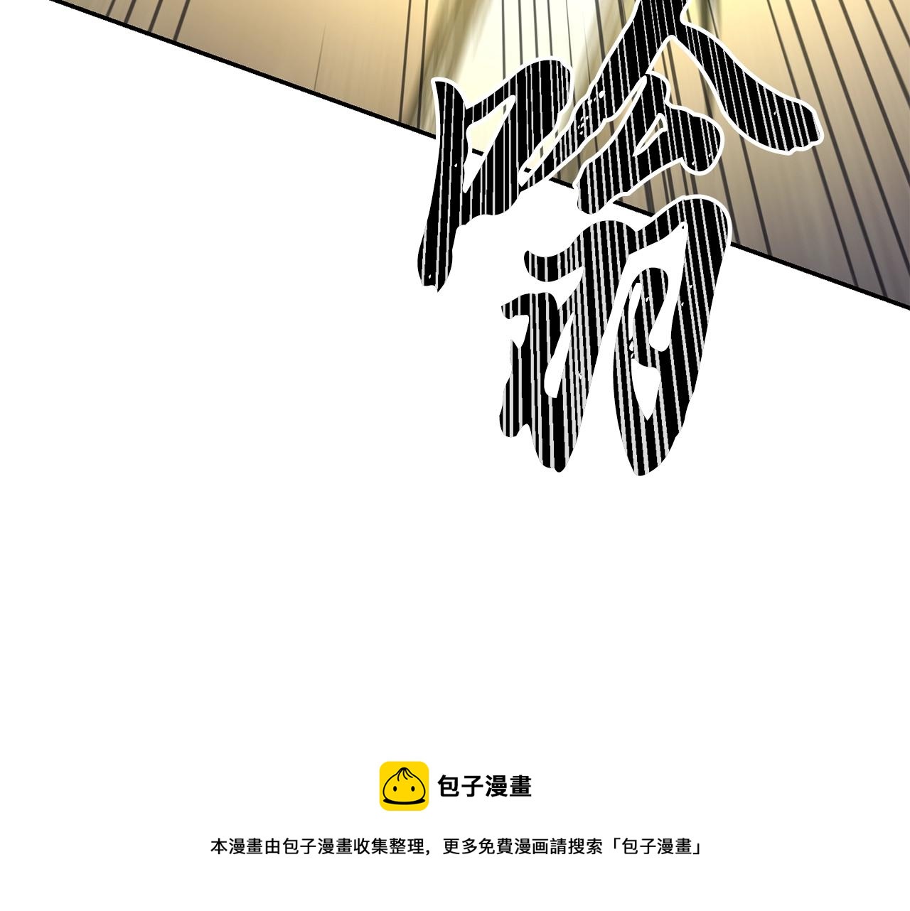 第25话 来者不善168