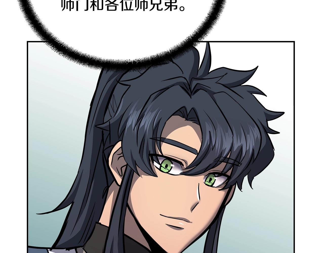 第78话 命运之战108